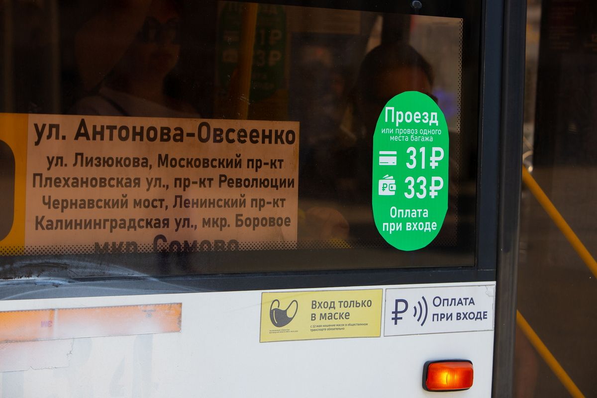 Маршруты воронежских автобусов скорректировали из-за коммунальной аварии на Московском проспекте Проезд на участке от улицы Беговой до ул. Хользунова, а также по части кольцевого пересечения закрыли в связи с продолжительными аварийными работами на Московском проспекте. По этой причине маршруты движения общественного транспорта подверглись корректировке. ↗ Прислать новость Подписаться