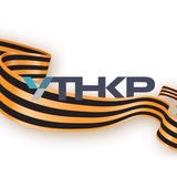 Аватар Телеграм канала: ГБУ МО «УТНКР»
