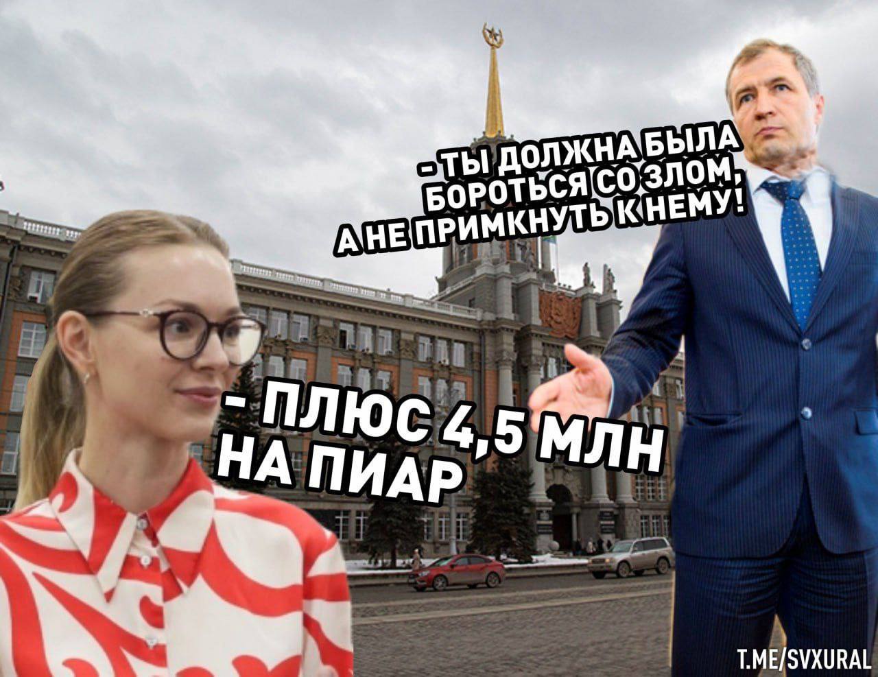 Дума Екатеринбурга заказывает пиар на 4,5 млн рублей.  Екатеринбургская городская дума разместила запрос котировок в электронной форме на оказание услуг по подготовке и размещению информации о деятельности ЕГД в сетевых изданиях.   Согласно материалам с портала госзакупок, народным избранникам понадобилось изготовить:   фоторепортажи в трех сетевых изданиях, в каждом в уникальной форме;   расширенные новости;   новости по материалам муниципального заказчика.    В прошлом году победителем аналогичной по техническому заданию закупки стало ООО "ФедералПресс" - излюбленное СМИ бывшего председателя Екатеринбургской городской думы Игоря Володина.  Recпублика