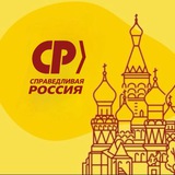 Аватар Телеграм канала: Телега справедливости Москвы