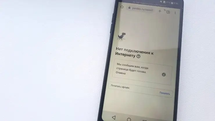 Мобильный интернет могут частично ограничить в Новосибирской области Власти Новосибирской области сообщили о возможном частичном ограничении доступа к мобильному интернету. Данное решение принято для обеспечения безопасности жителей и защиты объектов инфраструктуры. При этом голосовая связь, SMS-сообщения и проводной интернет продолжат функционировать в штатном режиме. Фото: sibnovosti.ru предложить новость
