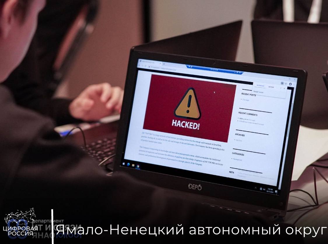 Конкурс по информационной безопасности провели на Ямале   В регионе состоялся образовательный ИТ-форум, на котором прошли киберучения от компании «ИнфоТеКС».  Участие в состязании приняли 9 студенческих команд Ноябрьского колледжа профессиональных и информационных технологий.  По легенде учений, в информационный контур организации попал злоумышленник, который разместил на корпоративном сайте недостоверную информацию. Перед студентами стояло две задачи: найти уязвимости и устранить последствия действий киберпреступника, при этом сделать это оперативно.    Представитель компании «ИнфоТеКС» Иван Лихацких  Соревнования проходили на киберполигоне Ampire, это разработка нашей дочерней компании — «Перспективный мониторинг». Уникальная платформа моделирует реальные сценарии кибератак и учит поэтапно защищаться от них. Для ребят это отличная возможность применить свои теоретические знания на практике.   В Департаменте информтехнологий и связи ЯНАО отметили, что студенты проявили высокий уровень подготовки и креативности, анализируя различные аспекты безопасности информационных систем.