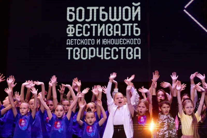 Стартовал финальный тур Большого всероссийского фестиваля детского и юношеского творчества 24 июня в Международном детском центре «Артек» стартовал финальный тур одного из самых масштабных творческих конкурсов страны – Большого всероссийского фестиваля детского и юношеского творчества. Данный этап фестиваля соберет в Крыму 275 юных талантов из 75 регионов России и пройдет в формате тематической смены.
