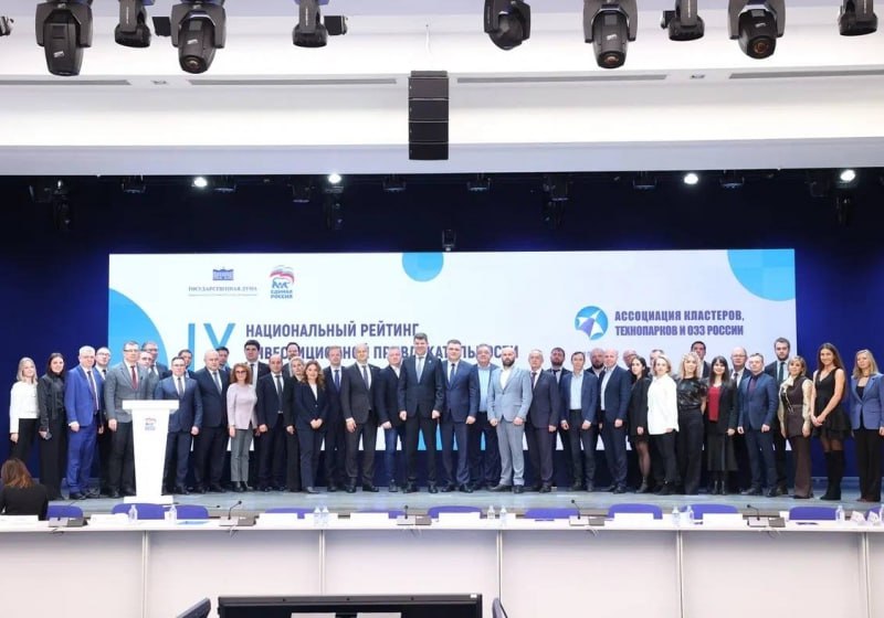 ОЭЗ Авангард вошла в ТОП 10 самых привлекательных для инвесторов зон России Омская особая экономическая зона Авангард заняла 8 место в Национальном рейтинге инвестиционной привлекательности ОЭЗ России Зампред правительства Омской области Андрей Шпиленко отметил что результат стал возможен благодаря совместной работе регионального правительства управляющей компании и резидентов ОЭЗ Сегодня в зоне действует 9 компаний а её территория в этом году расширена с 164 до 488 гектаров Всего в рейтинг вошли 48 российских ОЭЗ