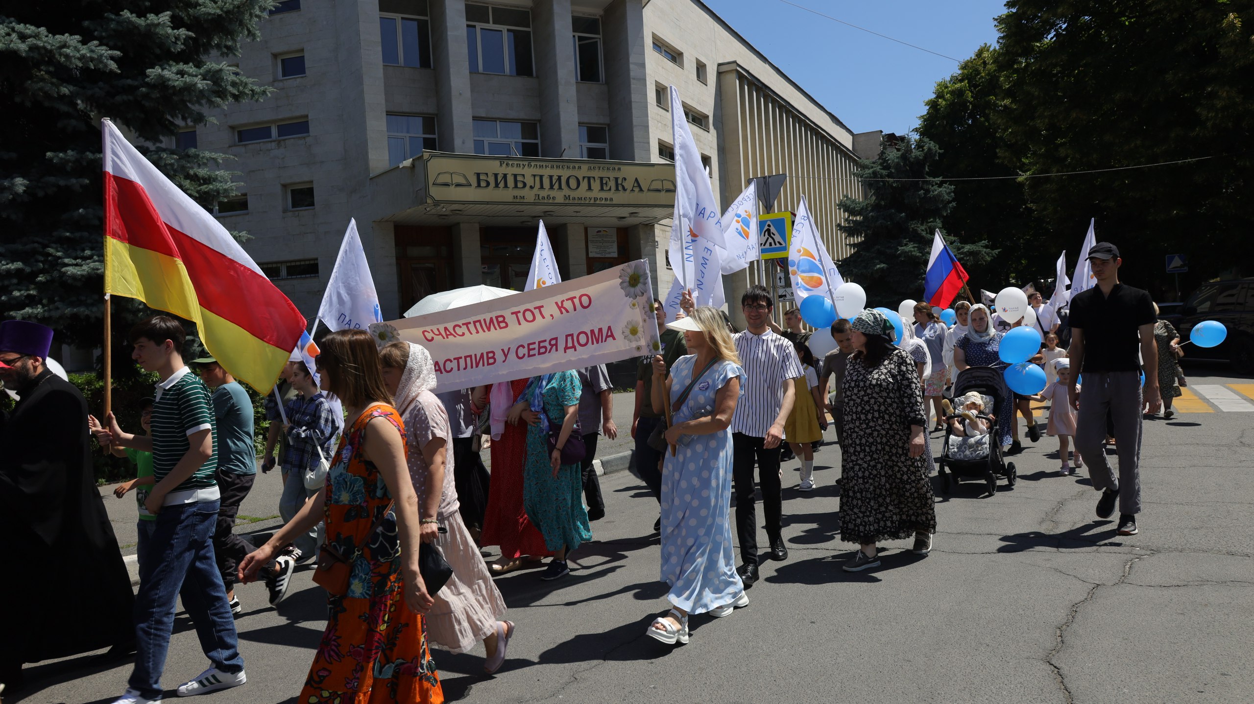 В Северной Осетии прошли торжественные мероприятия, посвященные празднованию Дня семьи, любви и верности. Подробнее читайте тут
