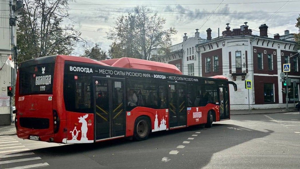 Вологда получит 20 новых автобусов по инфраструктурному бюджетному кредиту  В Вологде продолжается обновление общественного транспорта В этом году на маршруты ПАТП № 1 выйдут 20 новых автобусов, закупленных за счет средств инфраструктурного бюджетного кредита.  Среди них: 2 сочлененных автобуса-«гармошки» вместимостью 155 пассажиров и 18 автобусов большого класса, рассчитанных на 95 пассажиров каждый.  Все автобусы будут низкопольными, оснащенными для комфорта маломобильных пассажиров. В салонах предусмотрены автоматическая коробка передач, климат-контроль  кондиционеры и система отопления , бортовой компьютер и GPS-навигация, камеры видеонаблюдения, электронные табло с информацией для пассажиров.  Закупка стала возможной благодаря поддержке губернатора и областному финансированию. Контракт планируется заключить до 1 июля, а новые автобусы вскоре начнут работу на городских маршрутах.   Правительство Вологодской области