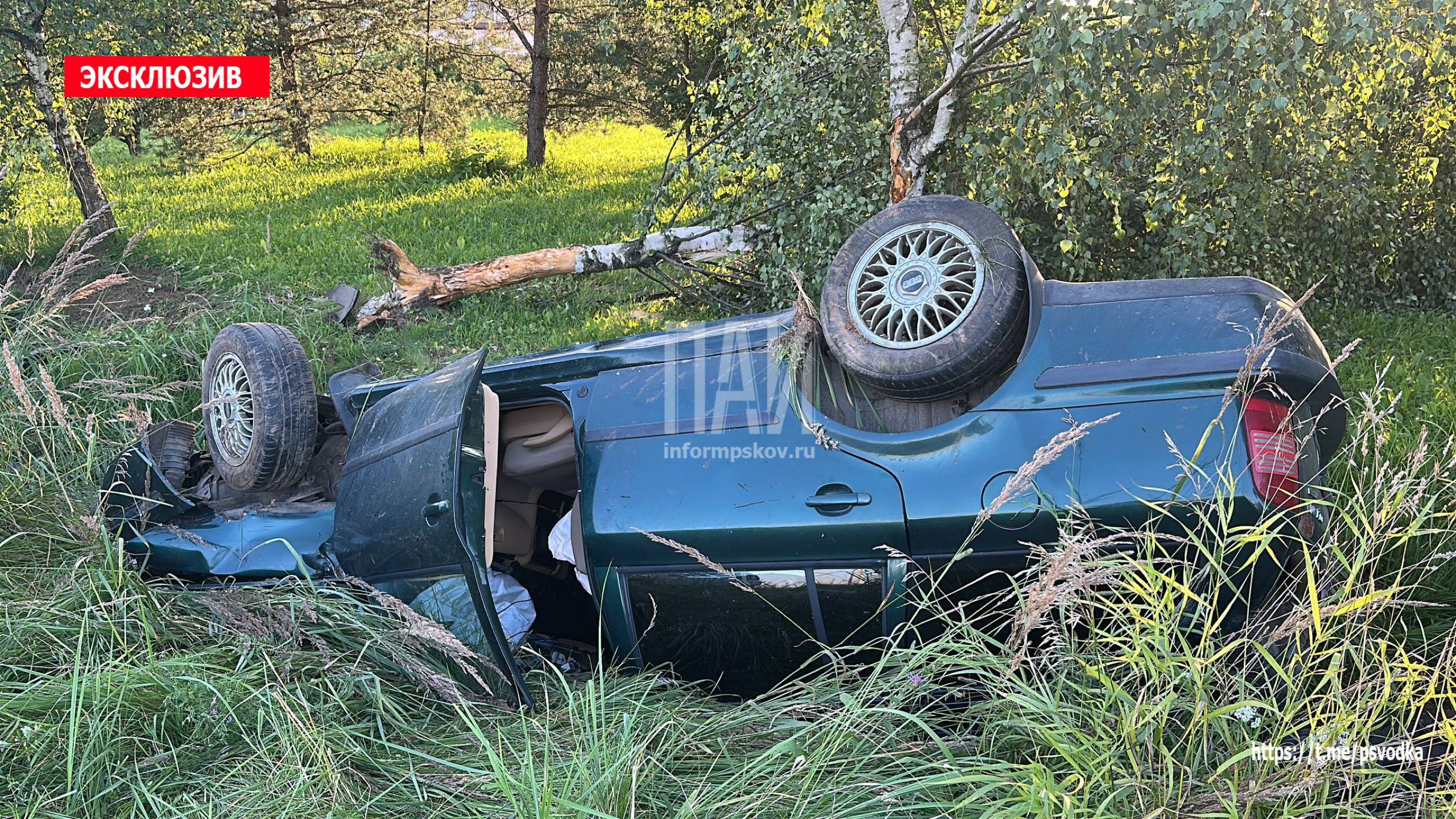 В Великих Луках на улице Дубовая водитель автомобиля Шкода, предположительно в состоянии алкогольного опьянения, не справился с управлением, в результате чего транспортное средство вылетело в кювет и опрокинулось.    Водитель, отказался от госпитализации. На месте работают сотрудники ГАИ, бригада скорой медицинской помощи и спасатели.