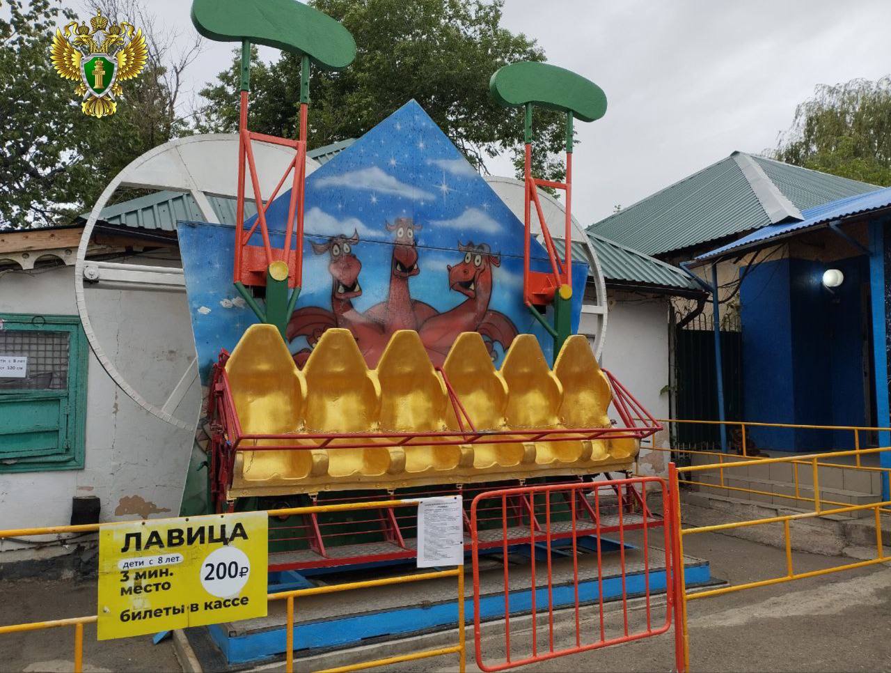 Прокуратурой Луганской Народной Республики организована проверка по публикации в сети Интернет о падении аттракциона в парке 1 Мая. На место происшествия незамедлительно выехал прокурор района. Установлено, что в настоящее время аттракцион функционирует. Факт несчастного случая не подтвердился. Оснований для принятия мер прокурорского реагирования не имеется.