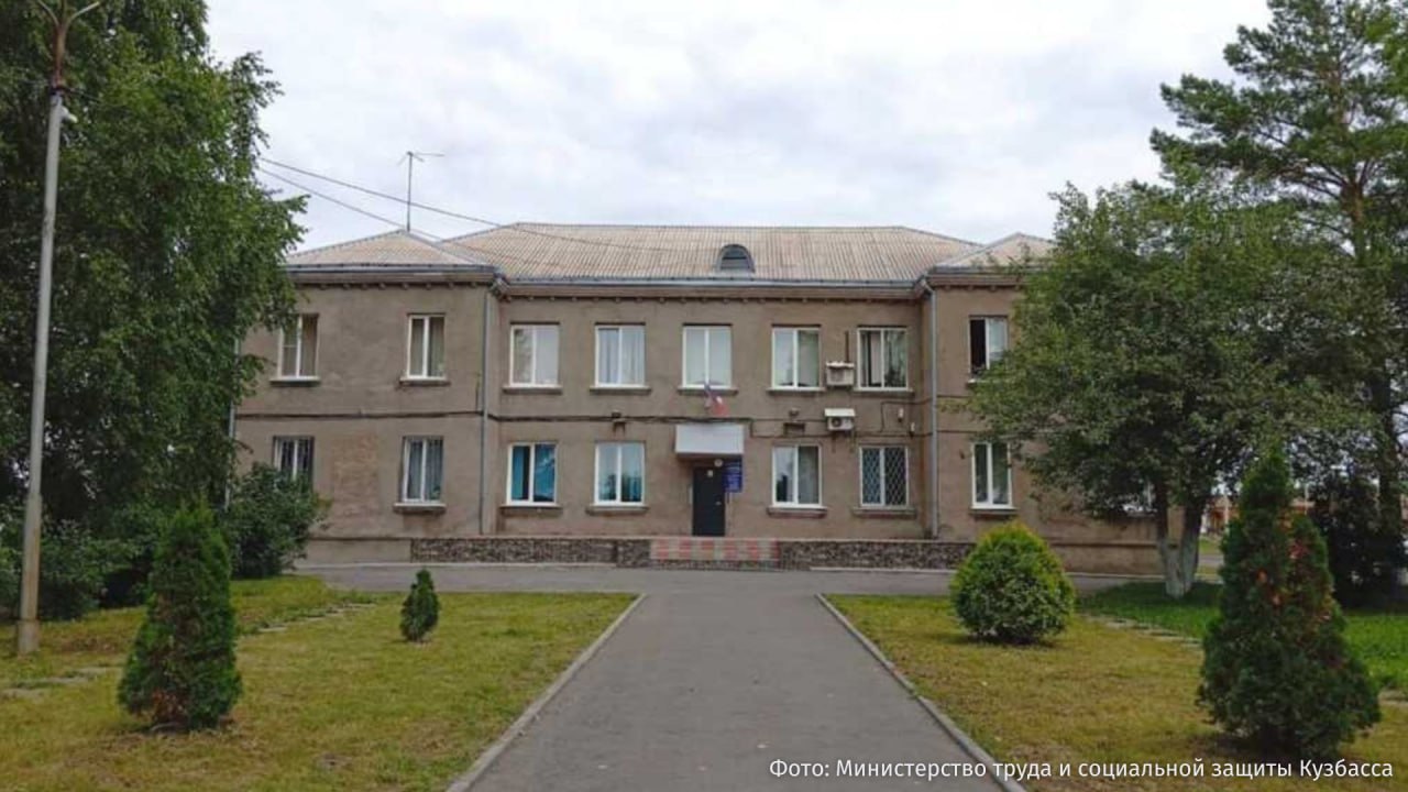 В Прокопьевском интернате в Кемеровской области за январь умерли девять пациентов два из них после госпитализации сообщают власти Кузбасса По результатам исследований патологоанатомов причинами ухода из жизни семи человек стали проблемы с сердцем или системой кровообращения По каждому случаю будет проведена проверка 25 января СК Кузбасса возбудил уголовное дело о нарушении санитарно эпидемиологических правил повлекших по неосторожности массовое заболевание людей в этом же интернате Как сообщалось люди могли заболеть гриппом группы А IZ RU в Telegram в MAX