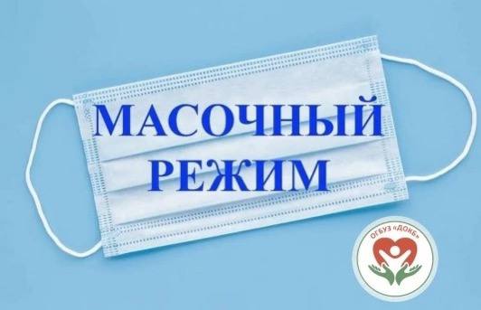 В Белгородской детской областной больнице ввели масочный режим   Из-за роста случаев ОРВИ ношение масок стало обязательным для сотрудников и пациентов. В больнице также организовали выдачу пропусков.      Жесть Белгород - подписаться