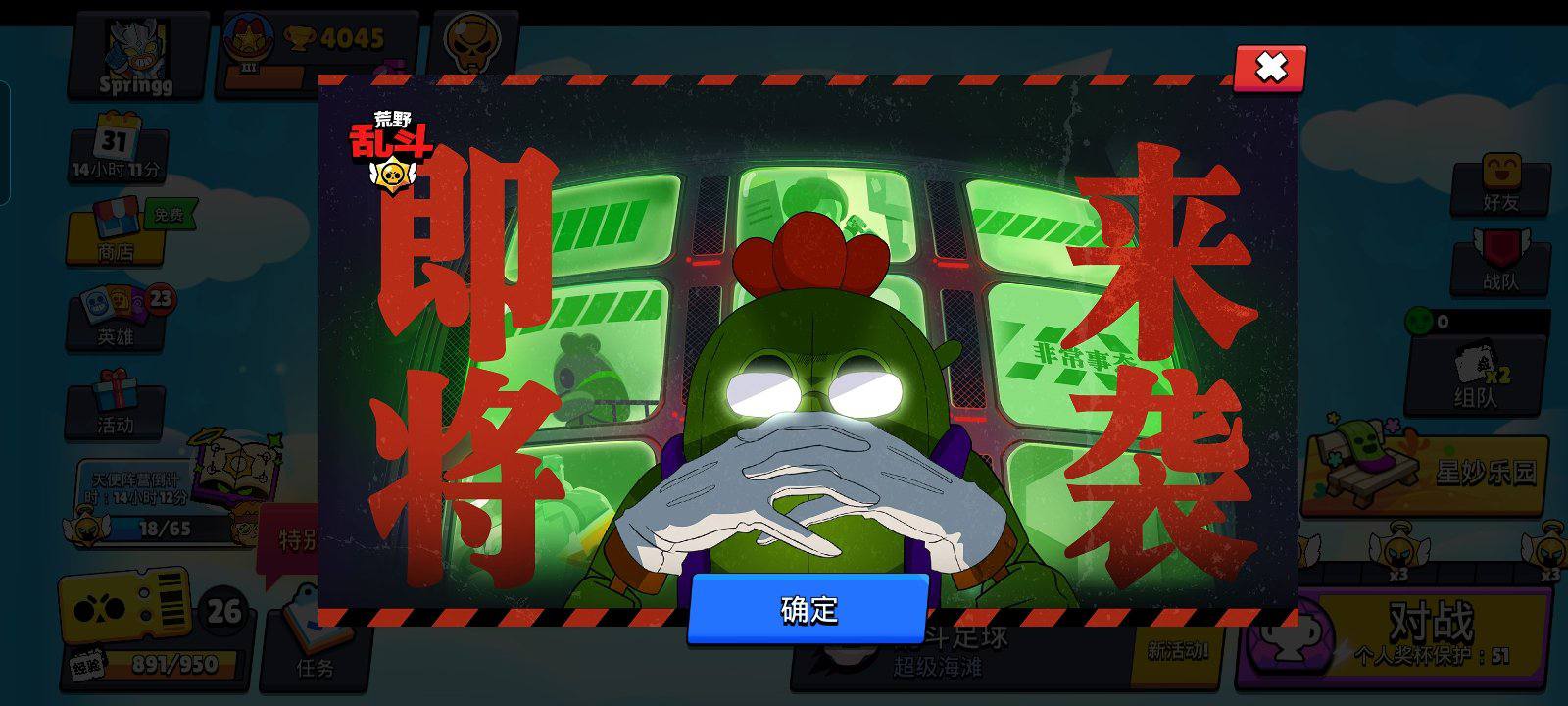 В мобильной игре Brawl Stars пройдёт коллаборация с культовым аниме «Евангелион» — сначала эксклюзивно в Китае, а затем может начаться и в других регионах.