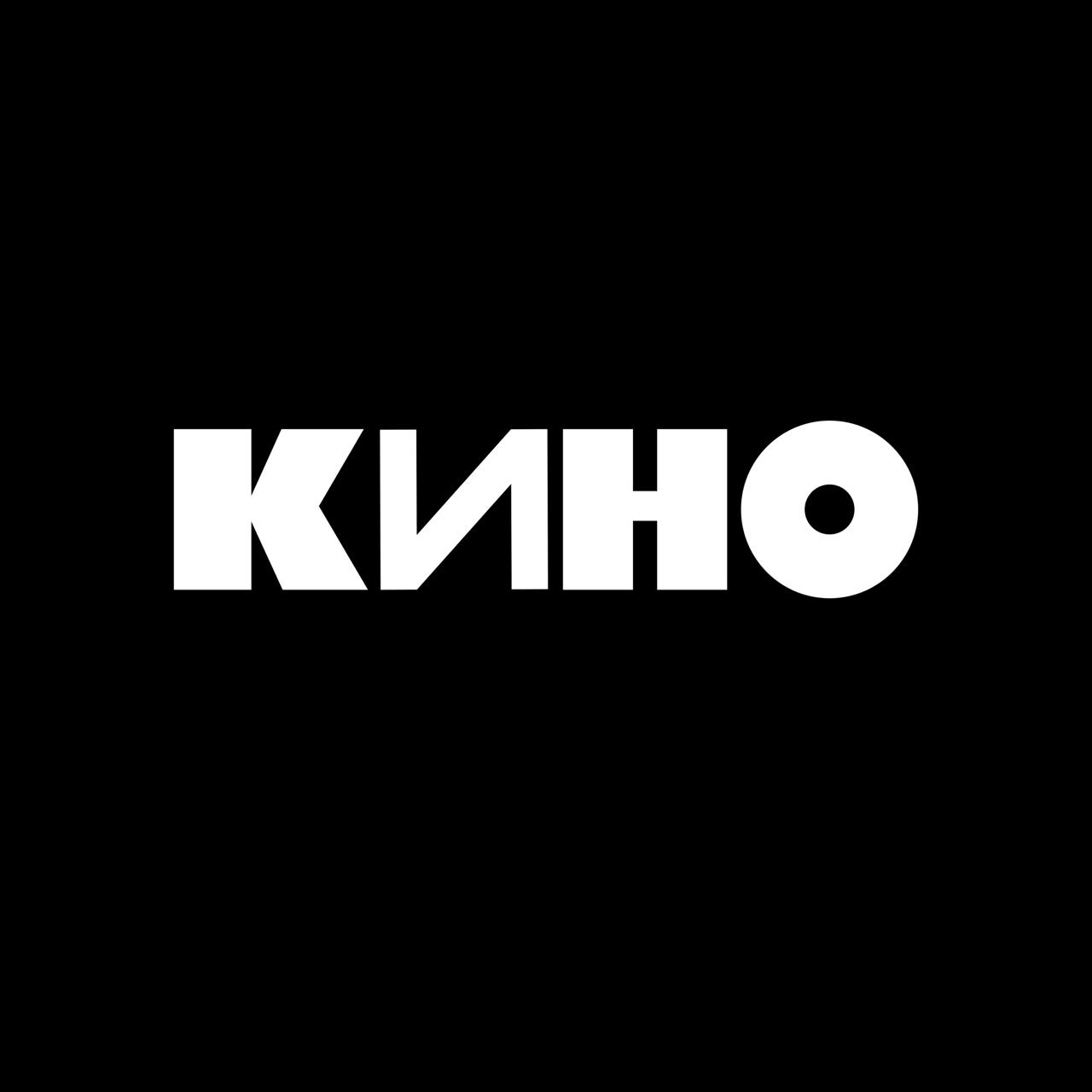 В Перми на эспланаде у Театра-Театра 30 августа выступит группа «Кино» — культовый состав с Юрием Каспаряном, Александром Титовым и Игорем Тихомировым готовит масштабное шоу с графикой, видеорядом и световыми эффектами. Точное время концерта станет известно позже.  Каждая композиция будет сопровождаться авторским визуалом. Музыканты отказались от голограмм, подчеркнув, что Цой незаменим — его голос и песни создают нужную атмосферу без цифровых образов.    Крутые события Перми — подписаться