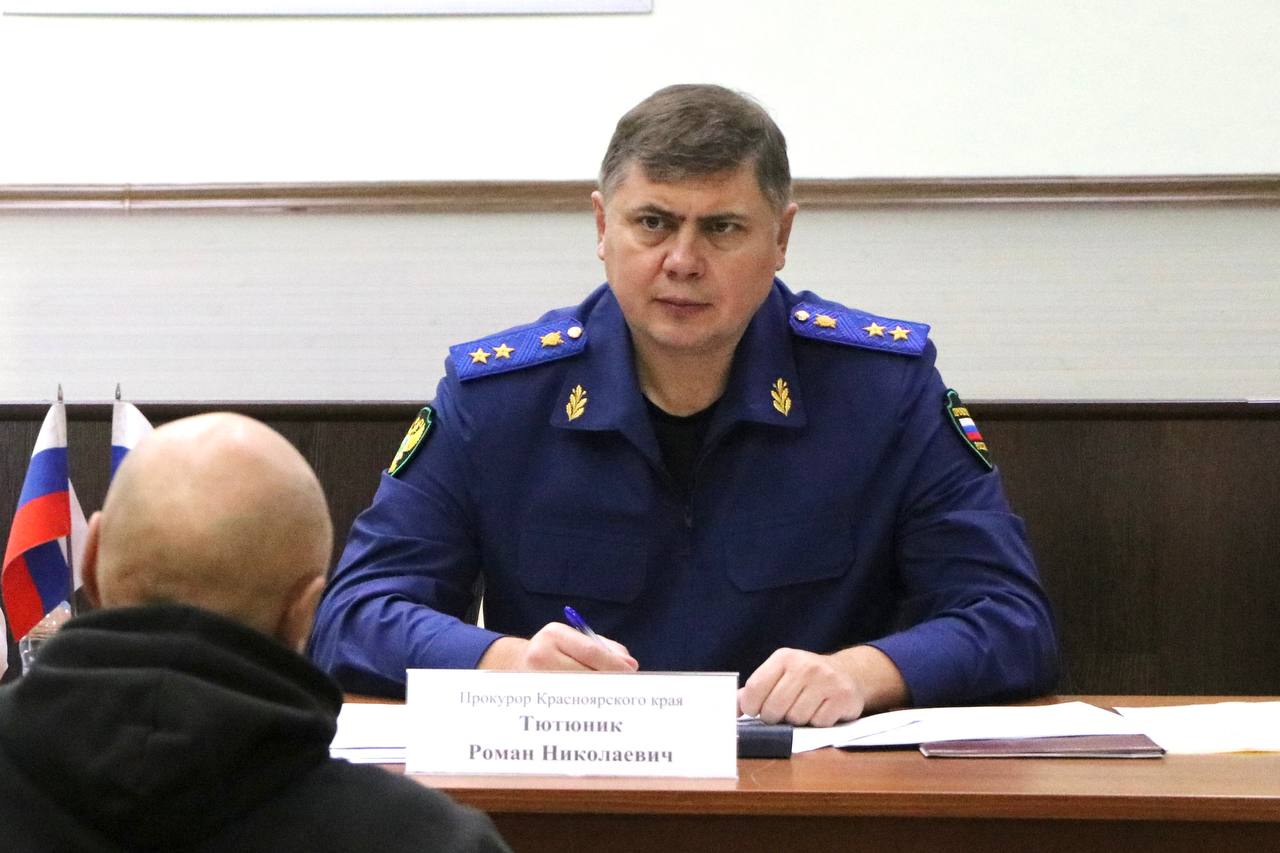 Прокурор края Роман Тютюник и военный прокурор Красноярского гарнизона Александр Чеботков провели прием участников СВО в краевой клинической больнице Обращения военнослужащих касались широкого спектра вопросов получения единовременных выплат членами семей медицинского обеспечения мер социальной поддержки восстановления утраченных документов действий судебных приставов исполнителей По итогам приема прокуратура края во взаимодействии с военными прокурорами организовала проверки по всем фактам Цель незамедлительно принять меры для полного восстановления нарушенных прав защитников