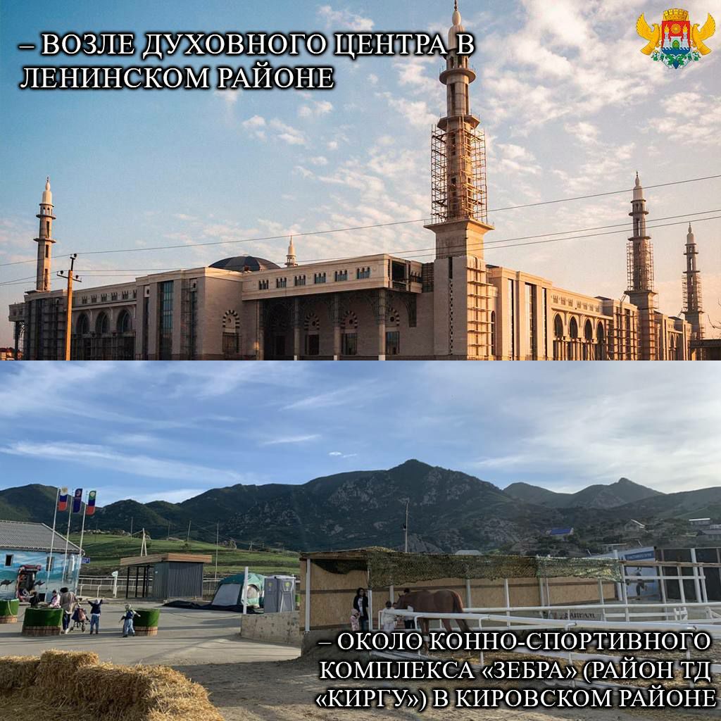 Для проведения обряда жертвоприношения в Курбан-байрам, который будет отмечаться с 6 по 9 июня, в Махачкале определены две площадки: возле Духовного центра на улице Красноярская, 16 и около конно-спортивного комплекса «Зебра» на улице Ремесленная, 45/1.