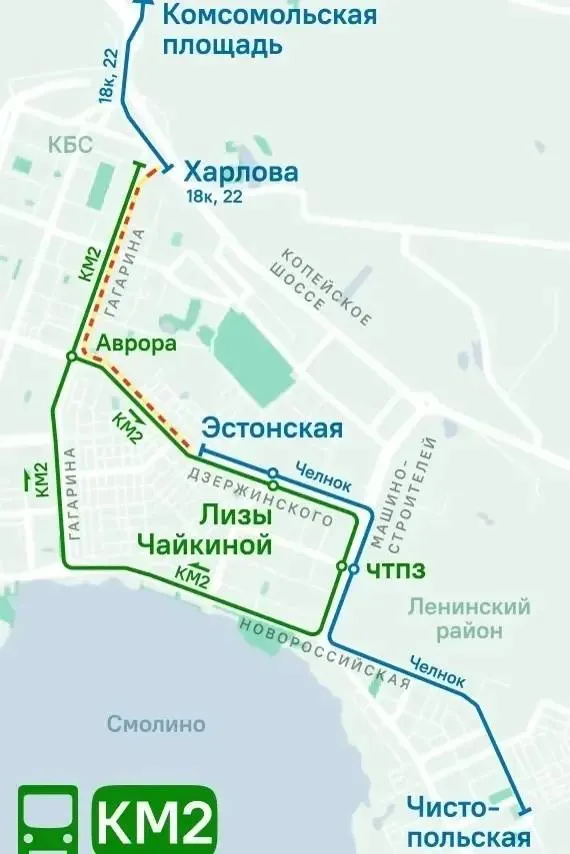 С 15 апреля в Ленинском районе меняется схема движения трамваев В Челябинске на улице Дзержинского начинается капитальный ремонт трамвайных путей Участок от улицы Фрунзе до улицы Харлова закрывается маршруты 18к и 22 переводятся на изменённые схемы На замену запускают компенсационный автобус КМ2 четыре машины с интервалом 10 минут по маршруту Харлова Дзержинского ЧТПЗ Новороссийская Харлова Первый рейс в 5 50 последний в 21 00 Также вводится временный трамвайный челнок на участке Эстонская Чистопольская с интервалом 20 минут Для пересадки на другие маршруты рекомендуют остановки Школа 46 ТРК Аврора и Харлова
