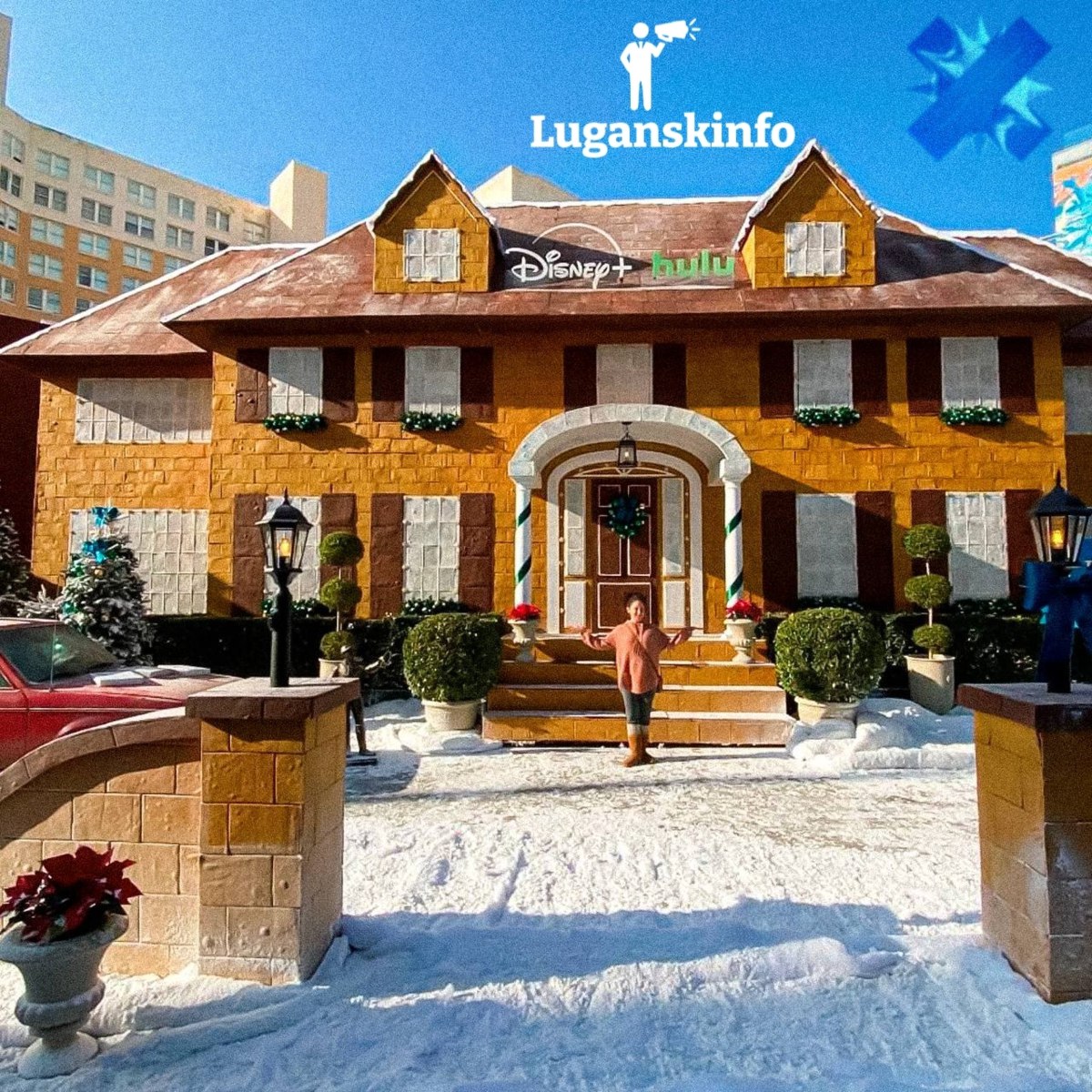 Дом из Один дома стал рекордным пряничным гигантом К 35 летию фильма Disney и Hulu построили огромный пряничный дом повторяющий культовое жилище из картины Его высота около 8 метров длина примерно 20 метров а результат официально попал в Книгу рекордов Гиннесса На сборку ушло восемь дней тысячи пряничных блоков и тонны ингредиентов   вот это уровень главное чтобы мыши не нашли       Подпишитесь LPRinfo Мы в ВК   vk com lprinfo Наш чат   t me luganskinfoo