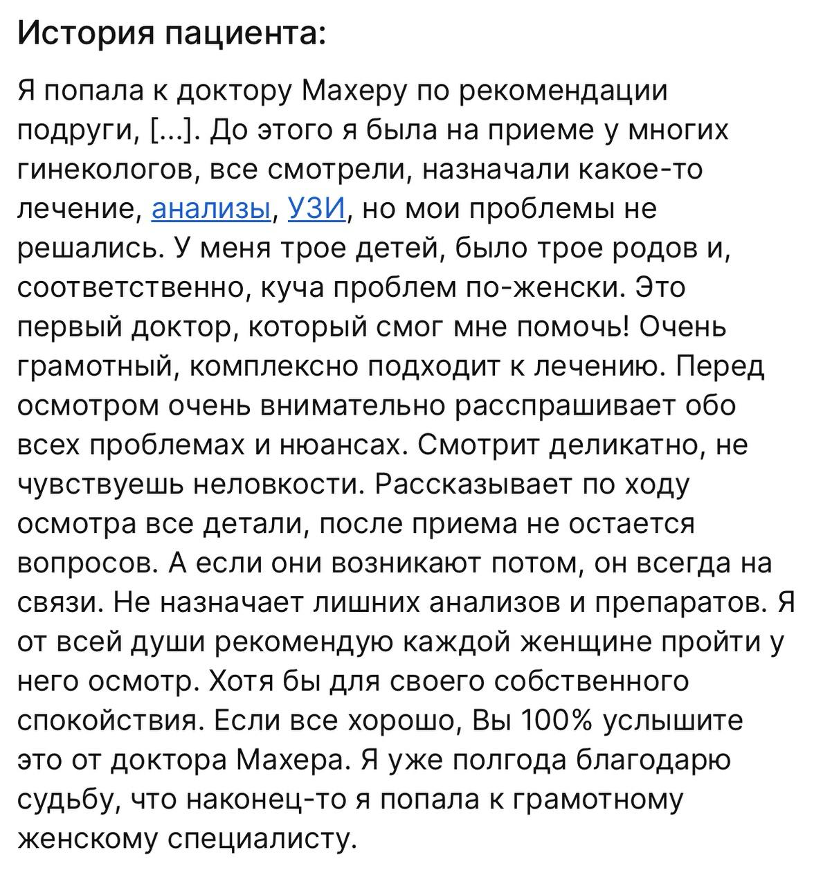 У лидера запрещённой в России террористической группировки «Хайят Тахрир аш-Шам»  брат работал в Воронеже   По данным арабских СМИ, речь идёт о боевиках, которые на днях захватили Алеппо в Сирии. Родной брат лидера группировки Абу Мухаммада аль-Джулани работал гинекологом в Воронеже.  Что о нём известно?   Махер Хусейн аль Шараа в 2000 году закончил ВГМУ имени Бурденко.    С 2008 по 2013 работал в Дамаске, в 2014 – в Саудовской Аравии, а в 2018 вернулся в Воронеж и занимал должность завотделением поликлиники № 1.   У медика – 40 отзывов на «ПроДокторов», средняя оценка – 4,8.   Последние отзывы о его работе в Воронеже датируются 2022 годом.   Сейчас Махер якобы работает в больнице Идлиба и занимает пост замминистра здравоохранения в правительстве ваххабитов.    запрещенная в России террористическая группировка   Большой воронежский. Подписаться