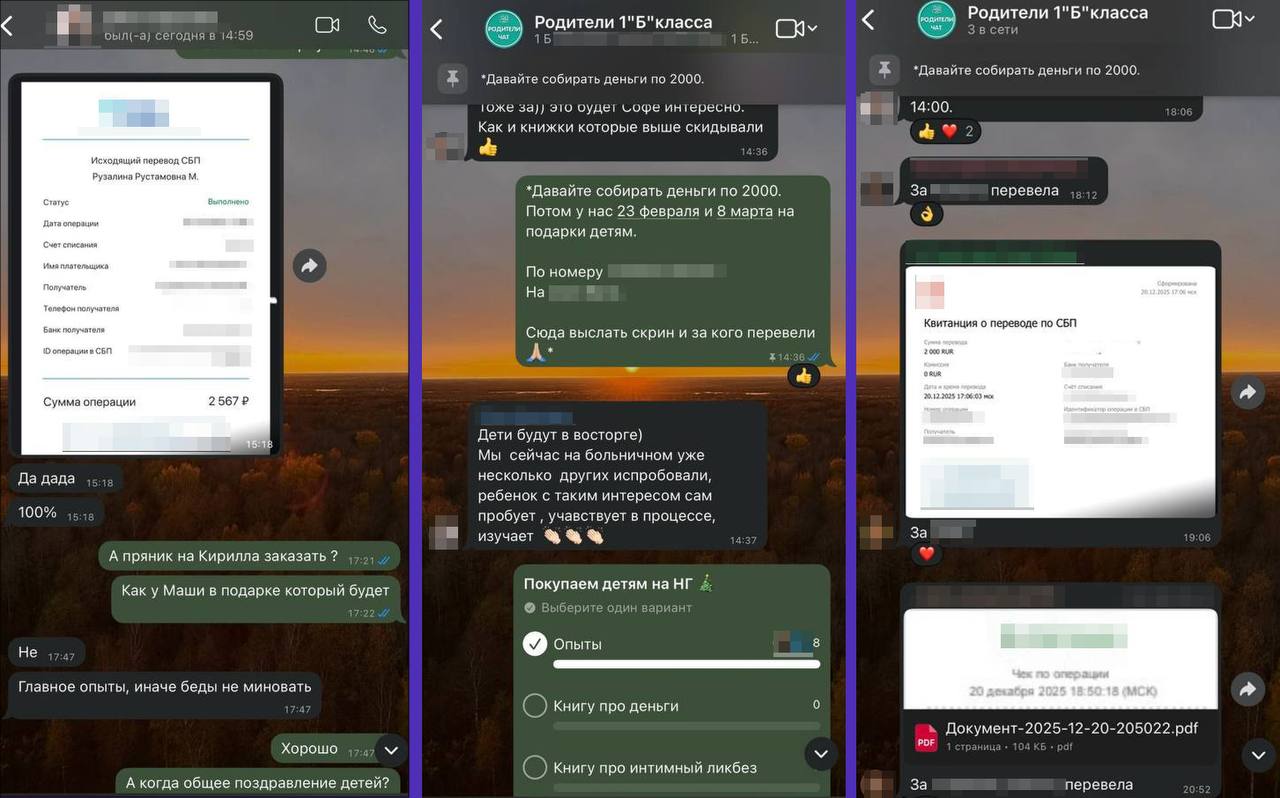 Россиянке заблокировали все счета из за сбора денег на новогодние подарки детям и учителям Девушка из Челябинска отправила свои реквизиты в родительские чаты и за 2 дня ей перевели более 50 тысяч рублей Поступило около 100 зачислений Банк увидел подозрительную активность и заблокировал ей счета по 115 ФЗ Чтобы снять блокировку нужно предоставить отчёт по каждой операции и объяснить назначение платежей Девушка отправила скриншоты из родительских чатов но банк остался непреклонен Там предложили единственный вариант блокировку счёта навсегда но с возможностью один раз вывести все средства bankoffo