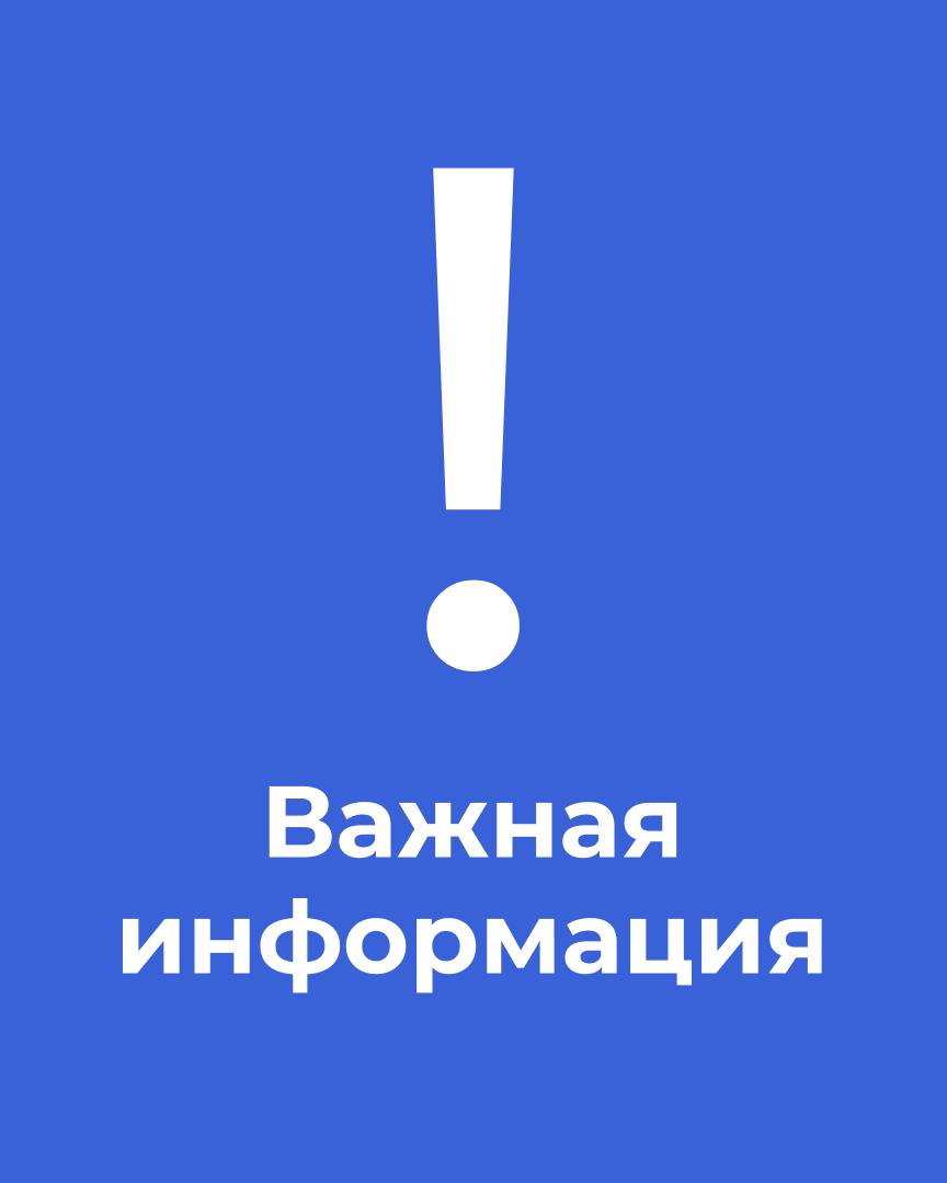 Мошенники снова активизировали схему обмана пожилых людей. Они звонят и приглашают в Смольный, обещая дополнительные пенсии или компенсации ко Дню России. Прошу вас поговорить с пожилыми родственниками. Такие схемы обмана – не редкость, но наше внимание и поддержка могут защитить близких от мошенников. Чтобы правильно и деликатно провести такой разговор, мы составили рекомендации.