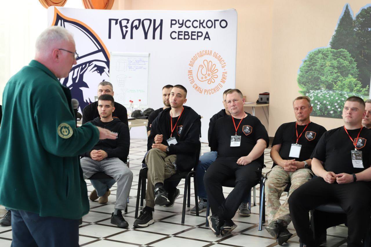35 Героев Севера: кадровый проект для участников СВО на Вологодчине На Вологодчине подвели итоги конкурсного отбора регионального проекта «Герои Русского Севера». Финалистами стали 35 участников и ветеранов СВО, которые продолжат обучение и войдут в кадровый резерв для органов власти, местного самоуправления и реального сектора экономики. Бойцы проходят обучение по четырёхмодульной программе: государственное управление, экономика, муниципальное развитие и современные технологии. Наставниками выступают преподаватели Президентской академии, эксперты-практики и представители власти федерального и регионального уровня. В рамках обучения состоялась встреча с Михаилом Хасьминским — экспертом Комитета семей воинов Отечества и руководителем Центра кризисной психологии. В формате мастер-класса участники обсудили вызовы, с которыми сталкиваются бойцы после возвращения, роль семьи в адаптации, вопросы поддержки детей и системной помощи. «Семья, дети, внутренний стержень — вот то, что помогает пройти любые испытания. И задача КСВО — быть рядом в этом пути», — прозвучало на встрече. Проект «Герои Русского Севера» — это не просто обучение, это путь к новой жизни после фронта, к новым возможностям, к служению Родине в мирное время. Вместе с Комитетом #КСВОзабота