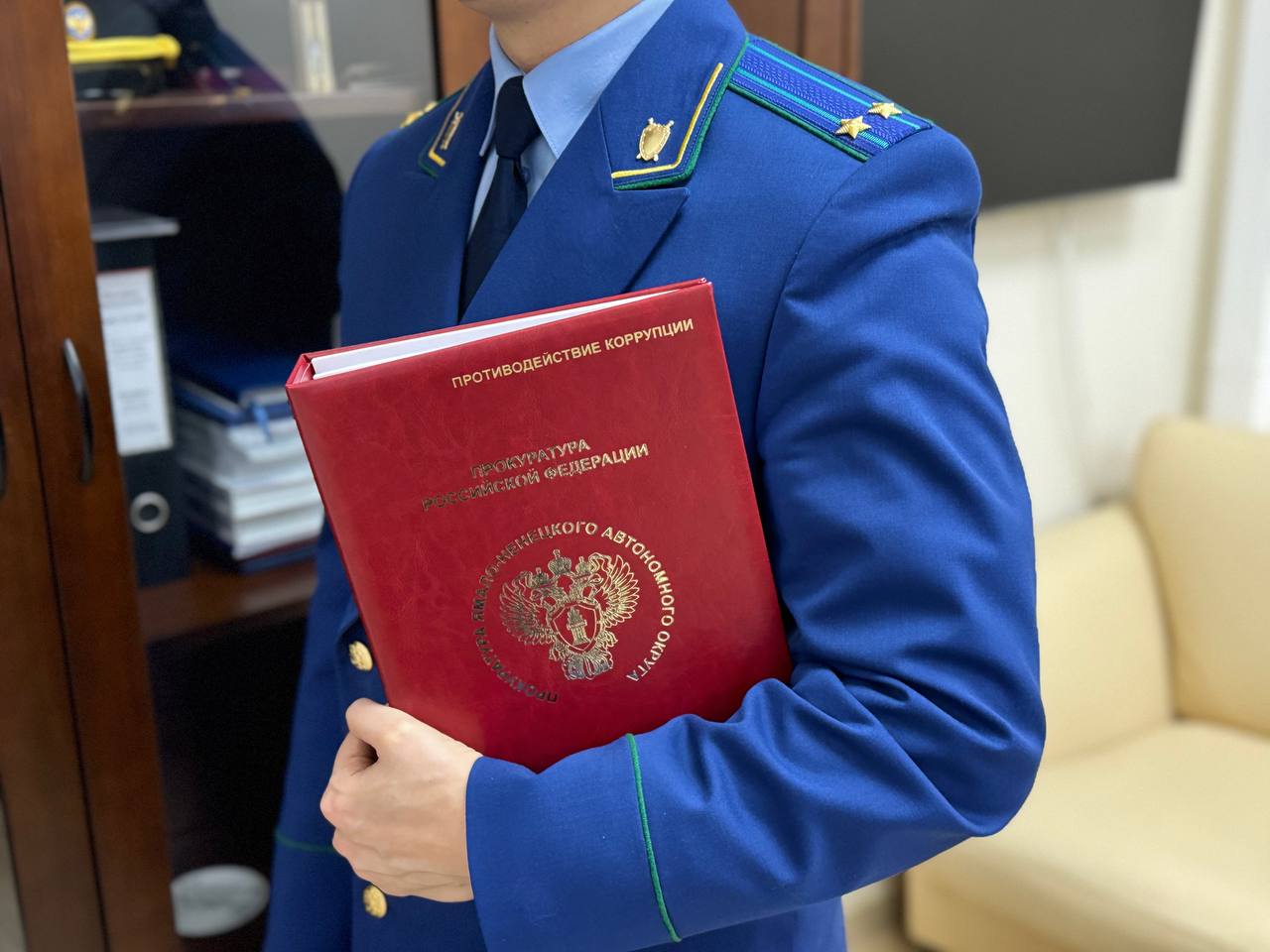 В прокуратуре Ямало Ненецкого автономного округа подведены итоги работы по противодействию коррупции   В 2025 году выявлено более 350 нарушений закона в данной сфере по актам прокурорского реагирования 167 лиц привлечено к дисциплинарной ответственности 53 к административной в суд направлено исков на сумму более 50 млн рублей   Подробности на сайте ведомства