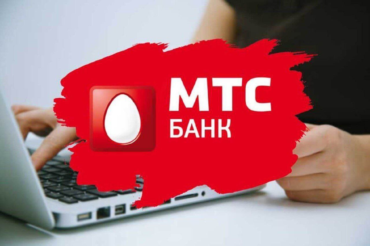 Совет директоров МТС-Банка рекомендовал дивиденды по итогам 2024 года в размере ₽89,31 на одну обыкновенную акцию. Дивидендная доходность по текущей цене — 6.5%. Последний день для покупки под дивиденды — 10 июля. Годовое общее собрание акционеров вынесет окончательное решение по дивидендам 27 июня. #mbnk