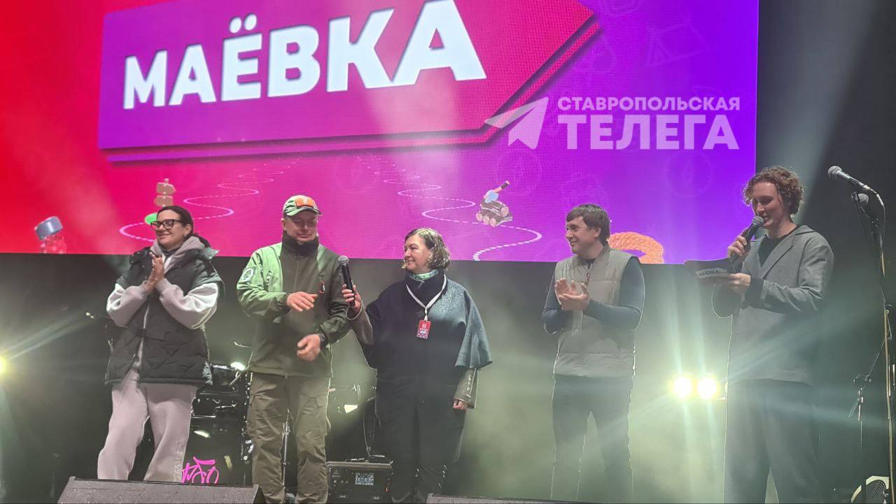 В Пятигорске завершился 3-й Всероссийский туристический слёт «Маёвка». За 4 дня участники из всех регионов страны прошли мощный образовательный интенсив, а также поднялись на пять вершин КМВ. Победители грантового конкурса получили средства на реализацию своих идей. Также наставники, организаторы турстических слётов, координаторы региональных и местных отделений Движения первых обменялись опытом проведения туристических мероприятий. «Маёвка» дала старт туристическому сезону в стране.