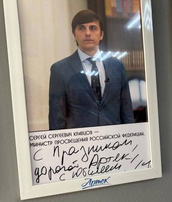 Министру просвещения России Кравцову кое-кто из учителей русского языка поставил бы двойку... Вопросов по экзаменам больше нет.