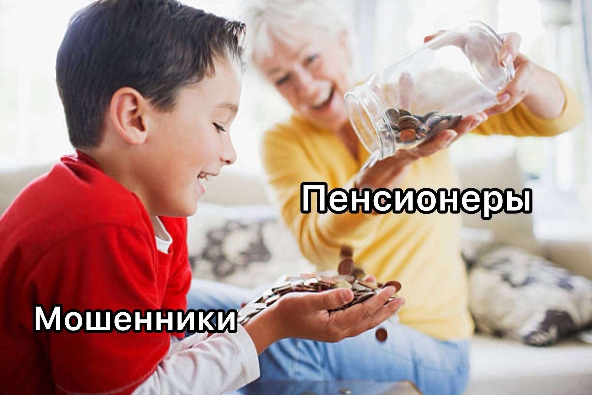 3 миллиона рублей перевела ставропольчанка мошенникам на «безопасный счёт».   53-летняя женщина поверила, что спасёт свои деньги, и только потом обратилась к правоохранителям. Возбуждено уголовное дело.  Берегите свои деньги.    Подписаться   прислать новость