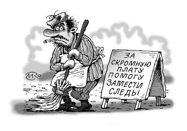 В этом году дворники стали самыми дефицитными работниками в России. Также обострился дефицит строителей, токарей и кассиров.