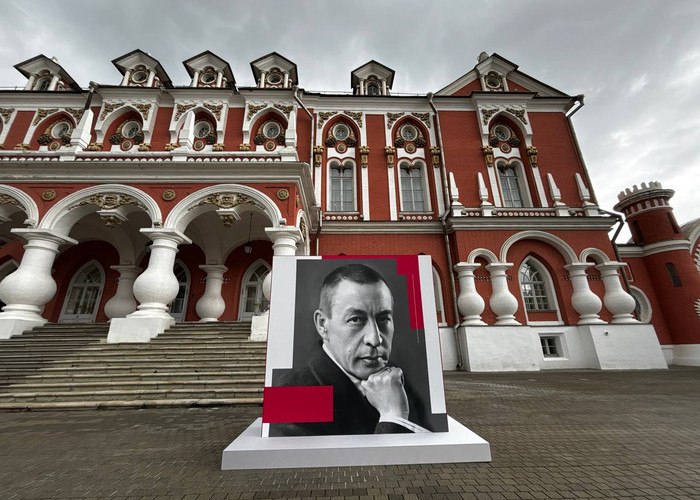Церемония награждения лауреатов II Международного конкурса пианистов, композиторов и дирижёров имени Рахманинова начинается в Петровском путевом дворце в Москве.