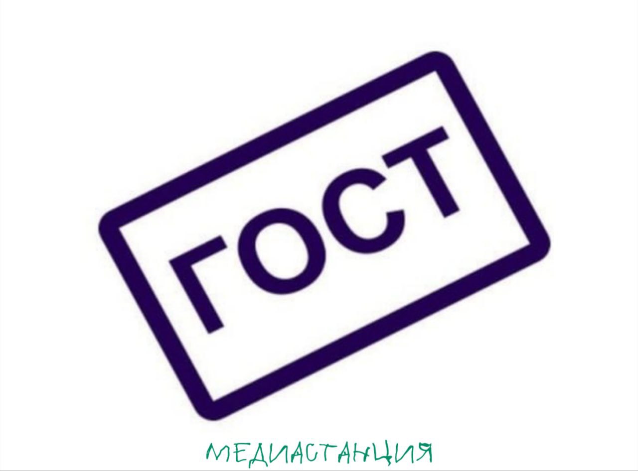 У традиционных ценностей появился собственный ГОСТ теперь рекламодателям рекомендуют отражать патриотизм крепкую семью и единство народов по установленному стандарту Документ разработанный по поручению президента описывает как в рекламе корректно использовать образы и формулировки связанные с духовно нравственными ориентирами Пока это лишь добровольная мера но в будущем может появиться оператор который будет помогать рекламным кампаниям держать курс на традиционные ориентиры избегая излишне креативных заносов mediastanciacom