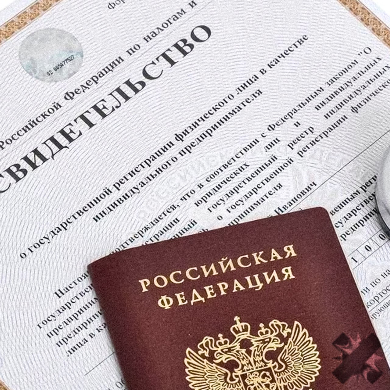 ИП в России могут полностью отменить В Госдуме не исключают вариант ликвидации статуса ради обеления экономики и переводе граждан от самозанятости к налоговым режимам в качестве юридических лиц Там считают что текущий формат позволяет предпринимателям уходить от платежей через серые схемы   хорошая идея убьют весь малый бизнес в стране НМШ