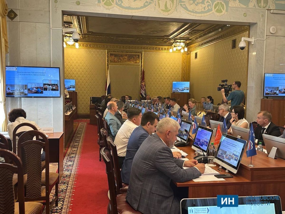 Законы о преобразовании четырех районов Ивановской области в муниципальные округа приняли окончательно Ивановская областная дума окончательно приняла законы так называемой муниципальной реформы о преобразовании четырех районов в округа. Решение принято с одним «против» на сегодняшнем заседании. ↗ Прислать новость Подписаться