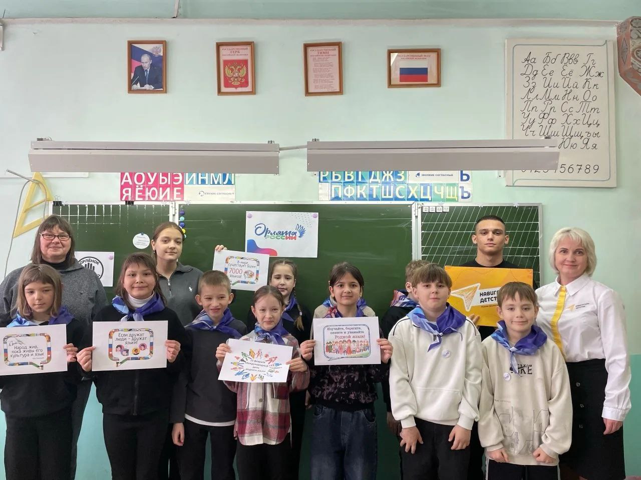 Язык любого народа это уникальное хранилище самой ценной информации об этносе и культуре В преддверии Международного дня родного языка который отмечается 21 февраля для учащихся Орлят России 3Б класса МКОУ СШ N 2 было организовано и проведено мероприятие Советник директора по воспитанию Прасол Е В совместно с активистами ученического самоуправления Родник и педагогом наставником Ерониной Л А провели игру пантомиму Ожившие пословицы В ходе игры ребята вместе с наставниками старшеклассниками старались без единого слова с помощью жестов и мимики коллективно изобразить смысл предложенных пословиц так чтобы другие игроки смогли отгадать Игра оставила самые приятные впечатления Было невероятно весело каждый смог проявить свою смекалку и творческий подход