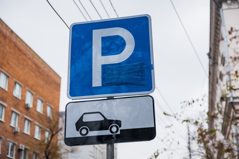 Ветеранам боевых действий и их родным могут предоставить право на бесплатную парковку Льготу планируют распространить на все общественные парковки включая стоянки у социальных объектов и в зонах отдыха Читать подробнее на сайте