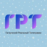Аватар Телеграм канала: GRT.MD I Новости Гагаузии и Молдовы