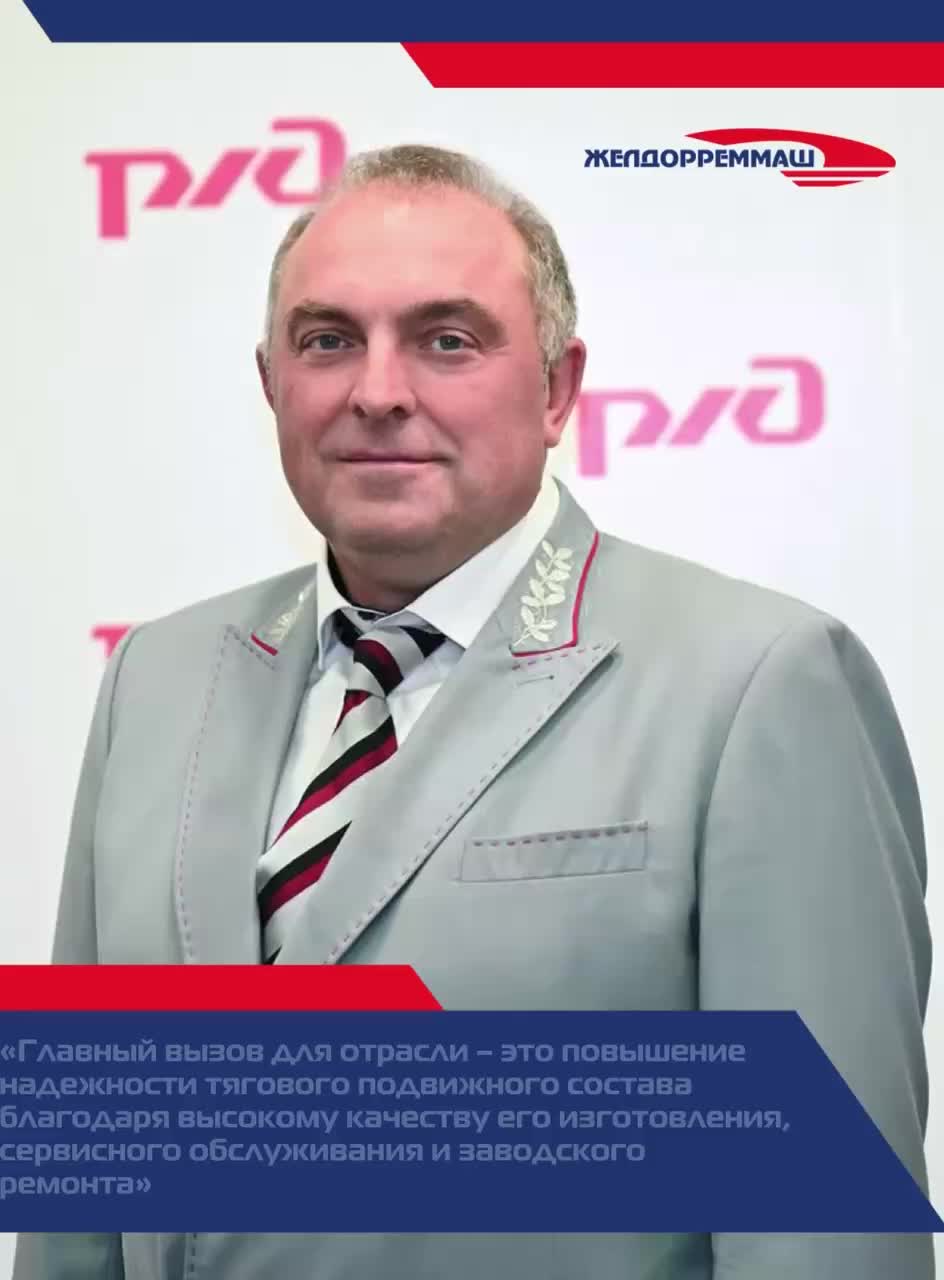 РЖД анонсировало разработку новых локомотивов до 2028 года
