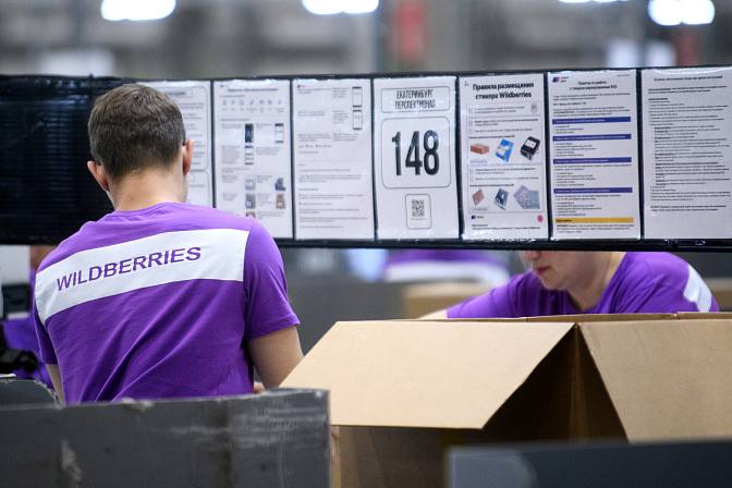 Маркетплейсы подключат к информационным ресурсам Роспатента Об этом говорится в утвержденном правительством документе с которым ознакомился ТАСС С их помощью онлайн площадки смогут проверять товары продавцов на нарушения интеллектуальной собственности Наш МАХ       ПОДПИСАТЬСЯ Наш МАХ       НАШИ НОВОСТИ ВКонтакте НАШИ НОВОСТИ ПОДПИСАТЬСЯ