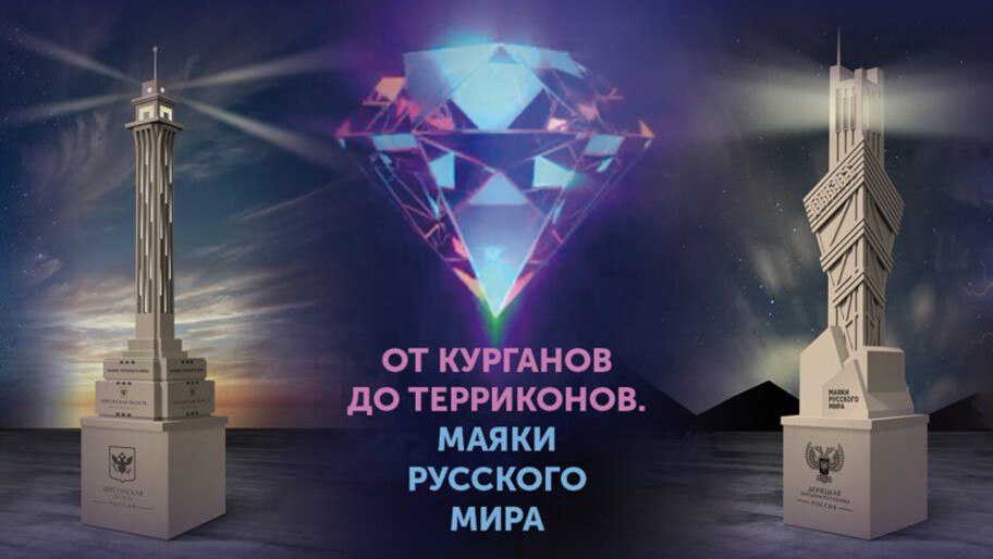 В Москве откроется выставка о новых российских регионах и историческом единстве страны Выставка посвященная истории и культуре ДНР ЛНР Запорожской и Херсонской областей а также выдающимся государственным и политическим деятелям внесшим значительный вклад в развитие этих территорий откроется в Москве 30 сентября сообщили СМИ2 Проект реализован при поддержке Президентского фонда культурных инициатив Партнерами выставки выступили Государственный центральный музей современной истории России Государственный исторический музей Союз архитекторов России Творческое объединение Летописец Донбасса и архитектурный проект Маяки русского мира СМИ 2 Читать полностью   Новости дня в канале ХАН