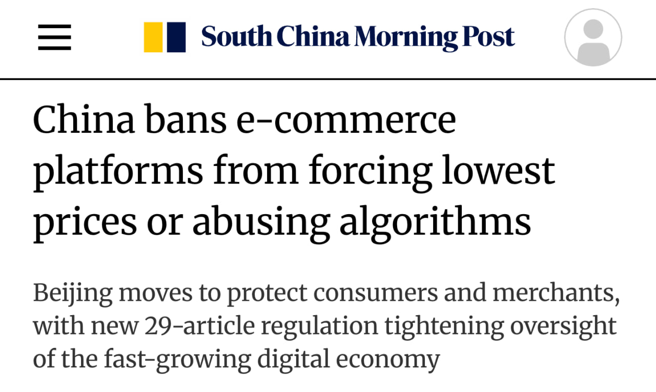 Китай запретит онлайн площадкам принуждать продавцов предоставлять скидки и устанавливать разные цены на товары без согласия пользователей Власти Китая опубликовали обновлённые правила для местных маркетплейсов И это интересный прецедент Маркетплейсы не смогут использовать ограничение трафика или снижение позиций в поиске для давления на продавцов чтобы те снижали цены или заключали эксклюзивные ценовые соглашения Платформы также не смогут устанавливать разные цены или правила оплаты для одинаковых товаров и услуг на основе данных пользователей например потребительских предпочтений или платёжеспособности без их согласия Площадкам нельзя будет показывать более низкие цены на главных страницах или в других заметных местах Исключение карточки товаров В платных результатах поиска слово реклама должно быть хорошо видно Правила должны вступить в силу уже 10 апреля 2026 года клуб партнёров