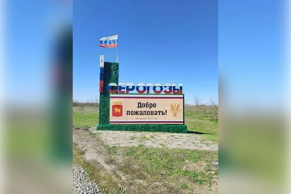 В Нижних Серогозах начато строительство спорткомплекса Важный спортивный объект будет возведен в Нижних Серогозах. Стройку ФОКа анонсировал губернатор Владимира Сальдо. «Спорту – зеленый свет! В Нижних Серогозах начинаем строительство современного физкультурно-оздоровительного комплекса с просторными залами для тренировок, комфортными зонами отдыха и благоустроенной территории», - сообщает губернатор Херсонской области Владимир Сальдо. В регионе построено и открыто уже немало ФОКов, площадок для воркаута, тренировочных залов, рингов и других спортивных объектов. По словам главы региона, в ближайших планах – открытие еще ряда построек спортивного назначения.