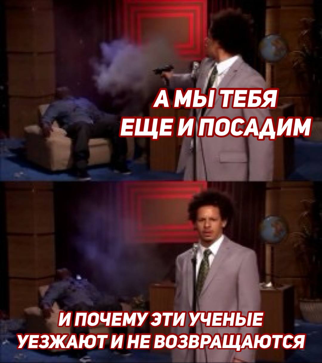 Получающих гранты от западных стран российских ученых предлагают судить за госизмену и давать пожизненный срок   По мнению председателя Комиссии Госдумы «по расследованию фактов вмешательства иностранных государств во внутренние дела России» Василия Пискарева, НАТО пытается вербовать россиян с помощью грантов.    «В условиях проведения СВО подобное сотрудничество с НАТО – военным блоком, ведущим против нашей страны необъявленную войну и стремящимся нанести поражение России, - может быть квалифицировано по статье 275 УК РФ «Государственная измена». Напомню, что она предусматривает суровое наказание вплоть до пожизненного лишения свободы» — заявил он.   По его мнению, спецслужбы НАТО заманивают ученых, аналитиков, работников НКО, СМИ и молодежных организаций грантами на 25 тысяч евро. «Объявлен прием заявок на финансирование антироссийских проектов в 2025 году. <…> В данном случае прием заявок на гранты - не что иное,как сбор персональных данных для последующей вербовки», — считает Пискарев.  А что еще случилось?