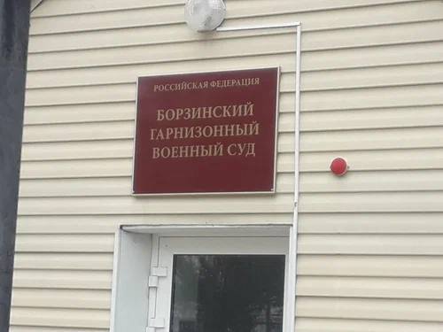 Солистку военного оркестра в Забайкалье оштрафовали на 3 млн рублей за попытку доказать коллегам, что в Украине гибнут гражданские   Борзинский гарнизонный военный суд в Забайкалье оштрафовал на 3 млн рублей Юлию Подойницыну, признав ее виновной по статье о «фейках» об армии. Приговор был вынесен 9 декабря.   Подойницына служила в звании младшего сержанта в дислоцированной в Борзе части 06705. Она была солисткой в военном оркестре, который ездил на похороны военнослужащих.   Выезды похоронного оркестра координировались с помощью внутренней программы, в которой участников оркестра оповещали о направлении, необходимой форме одежды и составе участников. В этой системе также была функция форума.   Обсуждая очередной выезд, сослуживцы начали спорить о том, есть ли среди погибших в результате российских обстрелов украинцев гражданские.   Подойницына, у которой есть родственники в Украине, пыталась доказать, что мирные жители тоже гибнут.  В ответ оппоненты называли ее «бандеровкой», защищающей «фашистов».   Пытаясь доказать свою правоту, женщина скинула собеседникам видео на ютубе, в котором говорилось о жертвах среди гражданского населения.   Через несколько минут, осознав, что за это ей может грозить уголовная ответственность или увольнение, женщина удалила видео, но один из сослуживцев отнес свой телефон контрразведчику при воинской части и рассказал о случившемся. Видео было восстановлено.   По результатам доследственой проверки изложенную в нем информацию признали «фейковой».   На время следствия женщина находилась под подпиской о невыезде. В ходе заседаний она частично признала вину.    Подписаться   Прислать новость