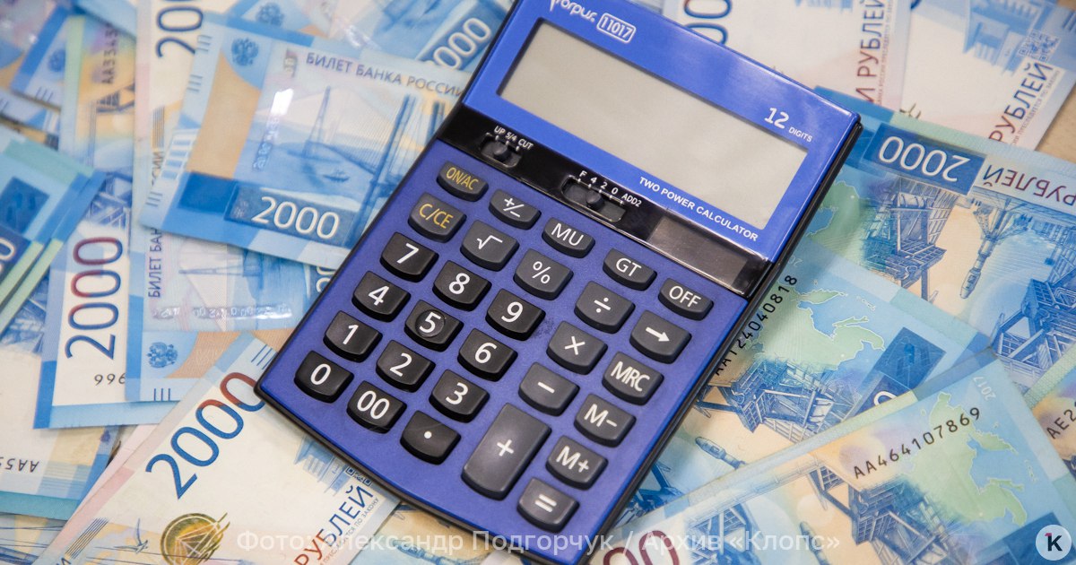 В Калининградской области уже более 100 тысяч самозанятых В Калининградской области по состоянию на декабрь 2025 года насчитывается более 100 тысяч самозанятых При желании они могут перейти на автоматическую упрощённую систему налогообложения Об этом в среду 3 декабря заявила начальник отдела камерального контроля специальных налоговых режимов регионального УФНС Ирина Дмитриева Она выступила на заседании комитета по налогам тарифам и развитию ОЭЗ Калининградской торгово промышленной палаты По словам представителя ведомства налог на профессиональный доход это очень популярный налоговый режим Ирина Дмитриева сообщила что самозанятые при желании могут перейти на автоматическую упрощённую систему налогообложения Эксперимент по его внедрению стартует в регионе с 2026 года Как подчеркнула начальник отдела УФНС администрирование автоматической упрощёнки схоже с самозанятостью Эксперимент со специальными налоговыми режимами продлится до 31 декабря 2027 года Ирина Дмитриева предположила что если федеральные власти увидят эффективность то этот режим могут продлить По мнению президента КТПП Феликса Лапина все эти суррогатные системы налогообложения патенты самозанятые и прочие рано или поздно завершатся Со временем всё таки государство выведет к единой системе Другой вопрос что подходы которые сегодня отрабатываются что налоги исчисляются автоматически налоговыми органами по информации которые они получают будут применимы отметил Лапин занимавший должность начальника регионального управления Федеральной службы налоговой полиции