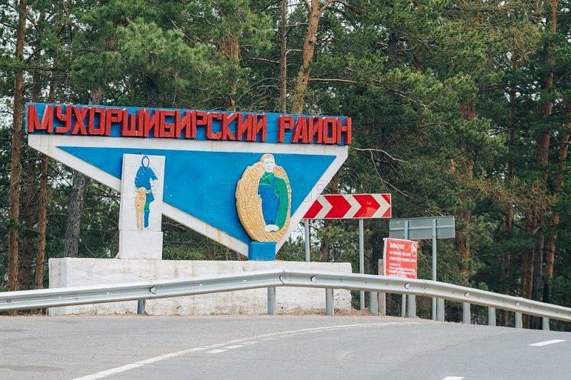 Глава Бурятии Алексей Цыденов начал рабочую поездку в Мухоршибирский район В программе: осмотр проблемных участков дорог; посещение Тугнуйского дацана; посещение площадки дома для учителя по программе «Комплексное развитие сельских территорий»; посещение базы отдыха «Сутайские берега»; демонстрация продукций растениеводства и животноводства, а также осмотр полей; осмотр Мухоршибирской спортивной школы; открытие дворовой территории по программе «Благоустройство Дальневосточных дворов». В завершение визита Алексей Цыденов проведет встречу с жителями района, чтобы обсудить актуальные вопросы и ответить на обращения жителей.