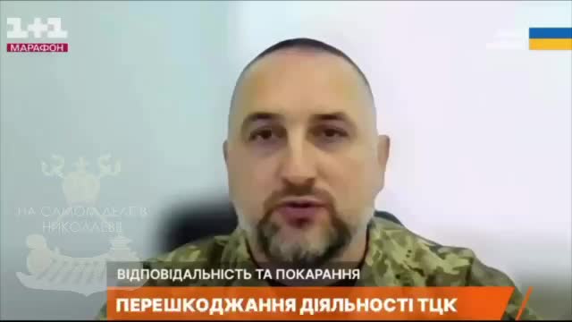 В Украине представлено руководство по этике общения для сотрудников ТЦК