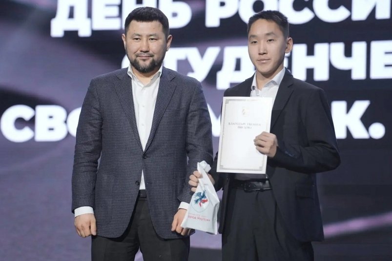 Студенты СВФУ получили награды и поздравления от главы Якутска В СВФУ прошёл торжественный вечер посвящённый Всероссийскому дню студенчества Читать подробнее на сайте