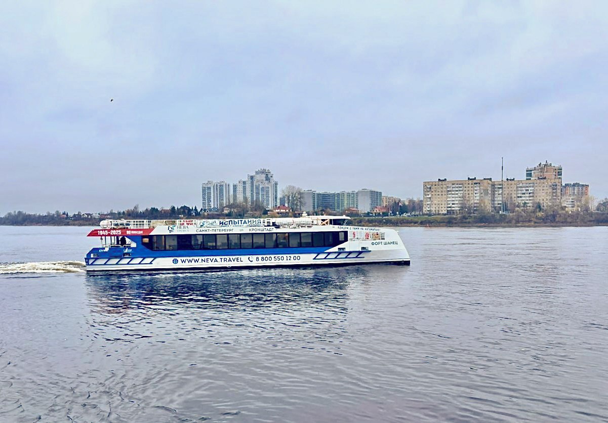 Объединенная судостроительная корпорация VK ОСК передала заказчику завершающий серию скоростной катамаран проекта Котлин Средне Невский судостроительный завод ОСК судоходная компания Нева Тревел и ГТЛК подписали трехсторонний акт приема передачи скоростного пассажирского катамарана Форт Шанец проекта 04580 Котлин Катамаран Форт Шанец является шестым и завершающим для Невы Тревел в серии скоростных пассажирских катамаранов проекта 04580 Котлин Он предназначен для курсирования на водных маршрутах соединяющем центр Санкт Петербурга с музейно историческим парком Остров фортов и ГМЗ Петергоф Уникальность катамарана заключается в совмещении качеств речного судна с низким волнообразованием и прибрежного судна с повышенными мореходными качествами При проектировании учтены особенности эксплуатации в условиях акватории Санкт Петербурга и выхода в Финский залив Серия из 6 Котлинов вместимостью до 200 человек строилась под надзором Российского морского регистра судоходства для