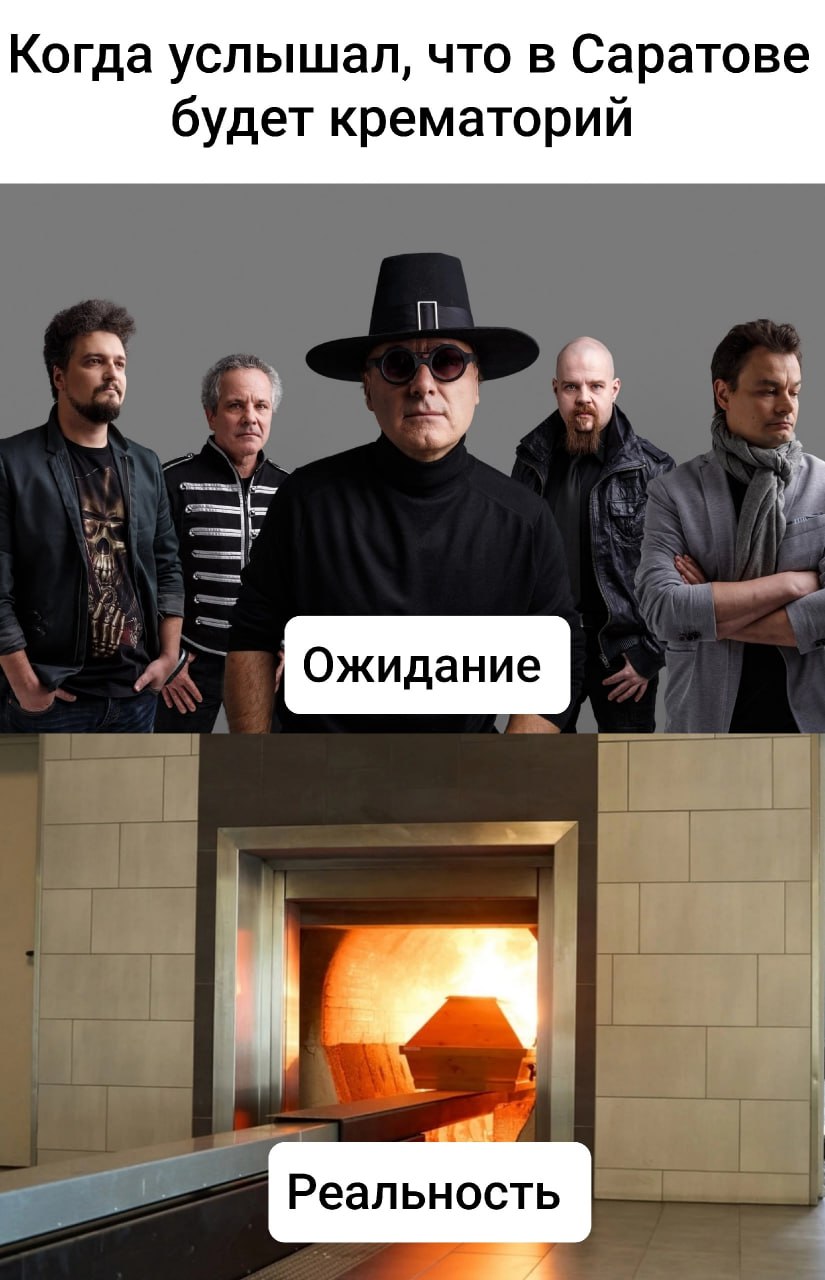 Крематорию быть но это не точно Сегодня один из комитетов Саратовской городской думы рассмотрел поправки в бюджет областного центра Помимо прочего решено выделить 14 миллионов рублей на проектно сметную документацию на строительство крематория и колумбария на Елшанском кладбище Последнее это такая конструкция куда ставятся урны с прахом Стоит отметить что на Елшанском кладбище уже начинали строить крематорий но в 2022 году суд признал постройку самовольной В прошлом году о нем опять вспомнили Подробнее об этом можно прочитать здесь Как считаете нужен в Саратове крематорий Да нет